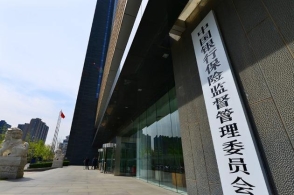 DB真人旗舰·(中国集团)