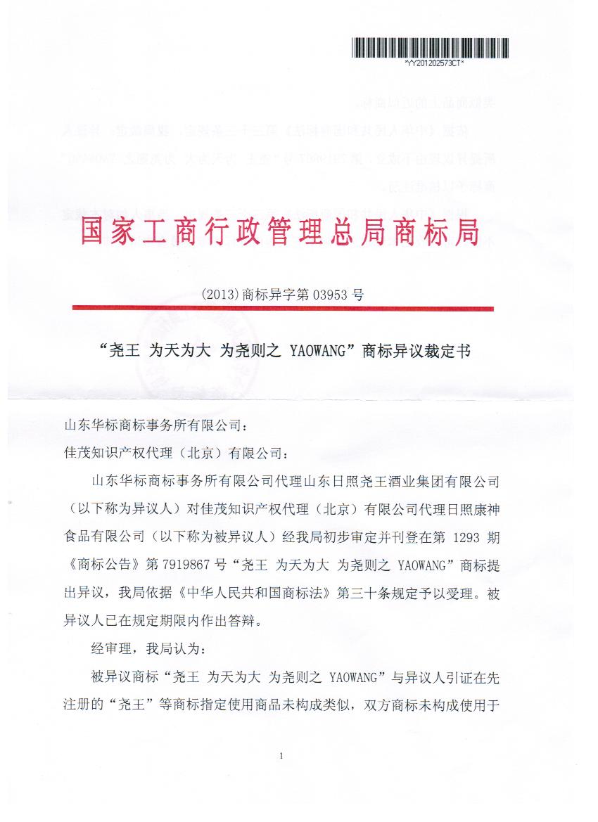 DB真人旗舰·(中国)集团