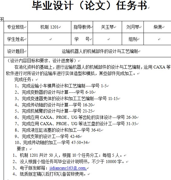 DB真人旗舰官网