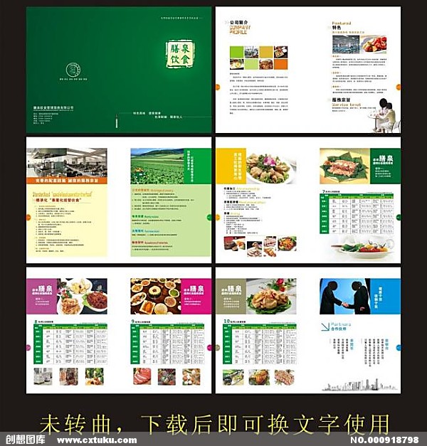 中国·DB真人旗舰(集团)