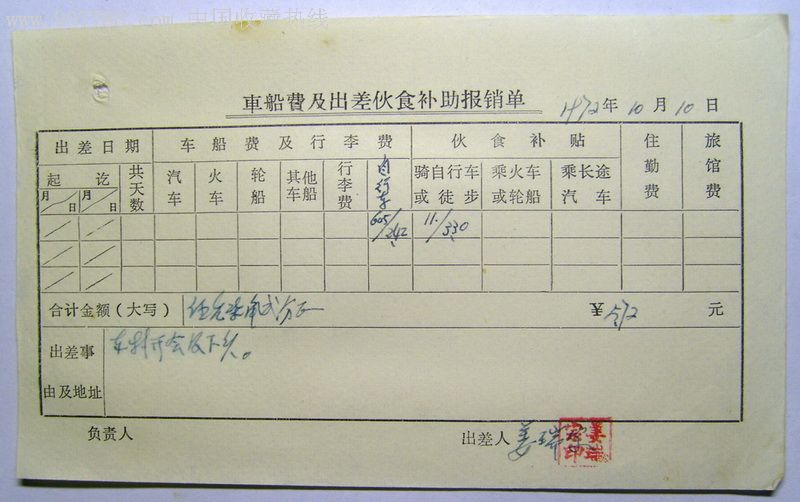 中国·DB真人旗舰(集团)