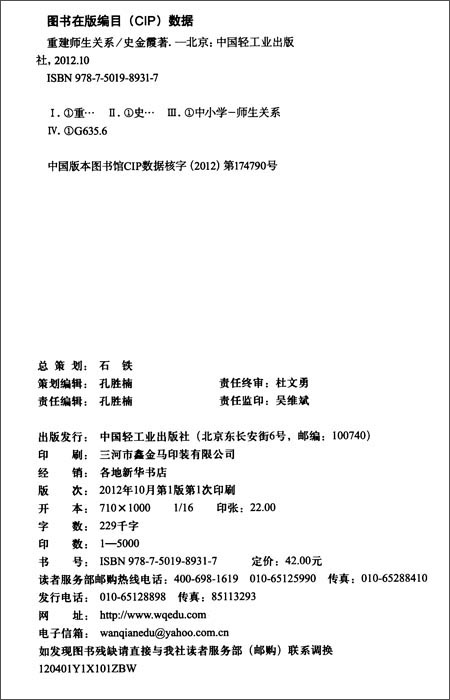 中国·DB真人旗舰(集团)