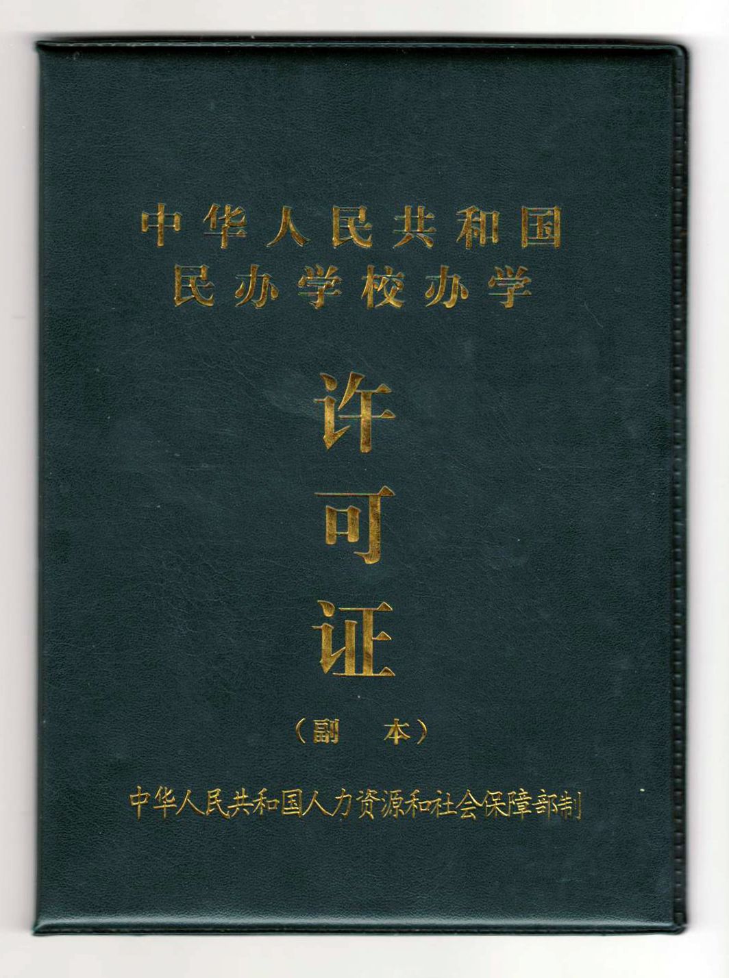 DB真人旗舰·(中国)集团