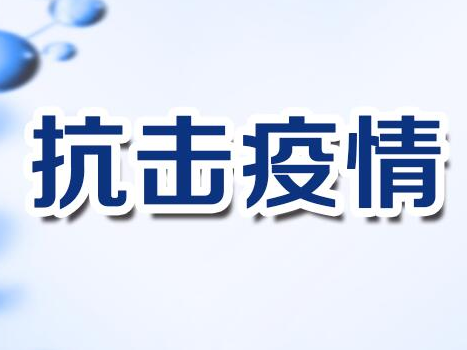 中国·DB真人旗舰(集团)