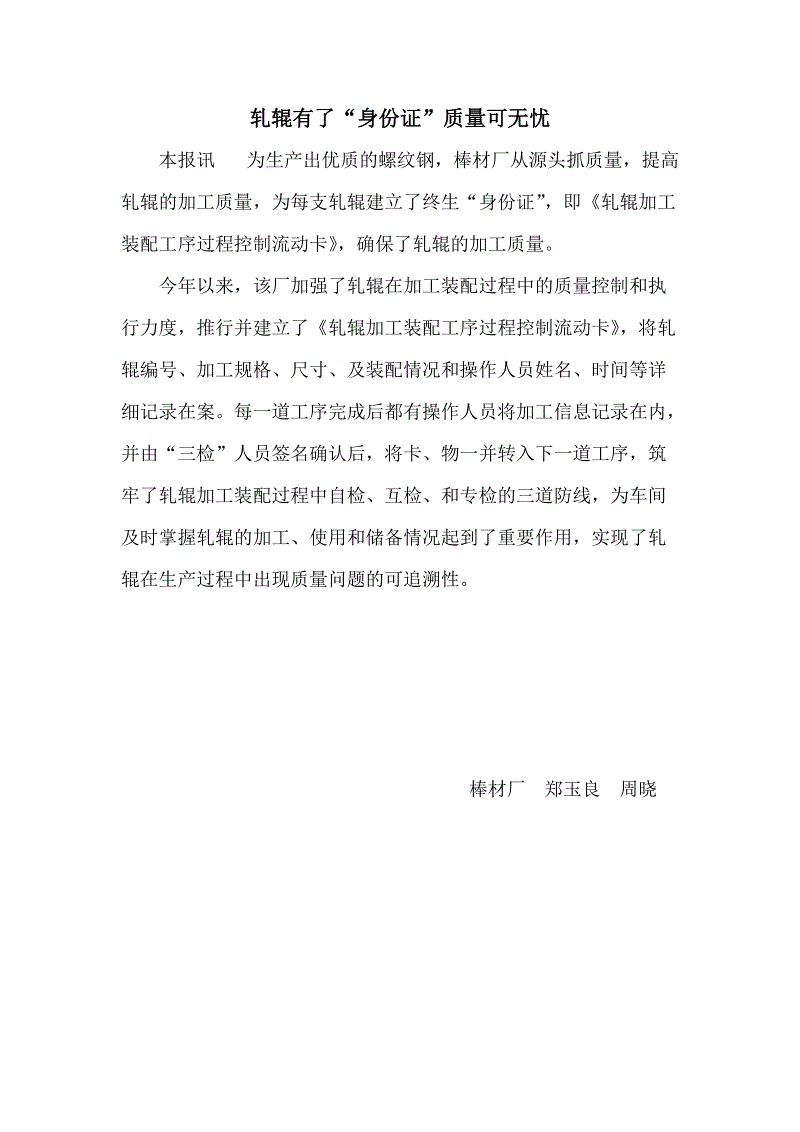 DB真人旗舰·(中国)集团