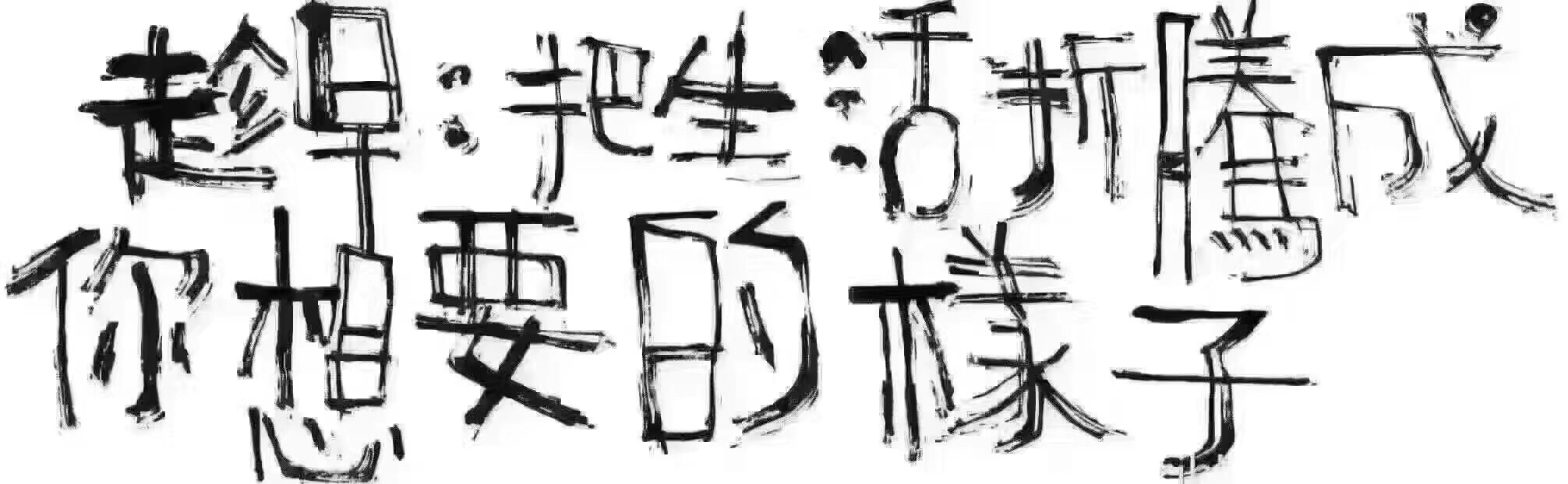 中国·DB真人旗舰(集团)