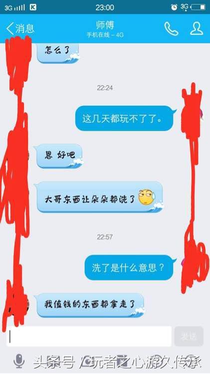 中国·DB真人旗舰(集团)