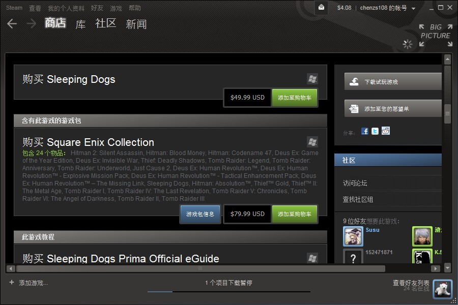 中国·DB真人旗舰(集团)