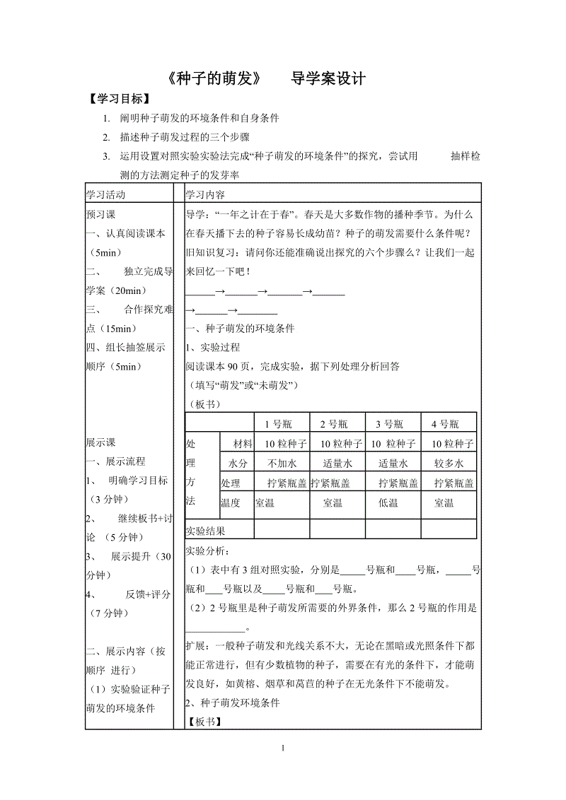 DB真人旗舰官网