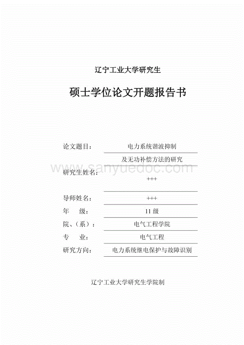 DB真人旗舰·(中国)集团