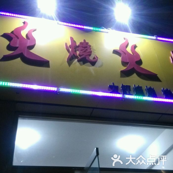 DB真人旗舰官网