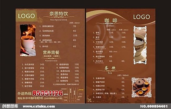DB真人旗舰·(中国)集团