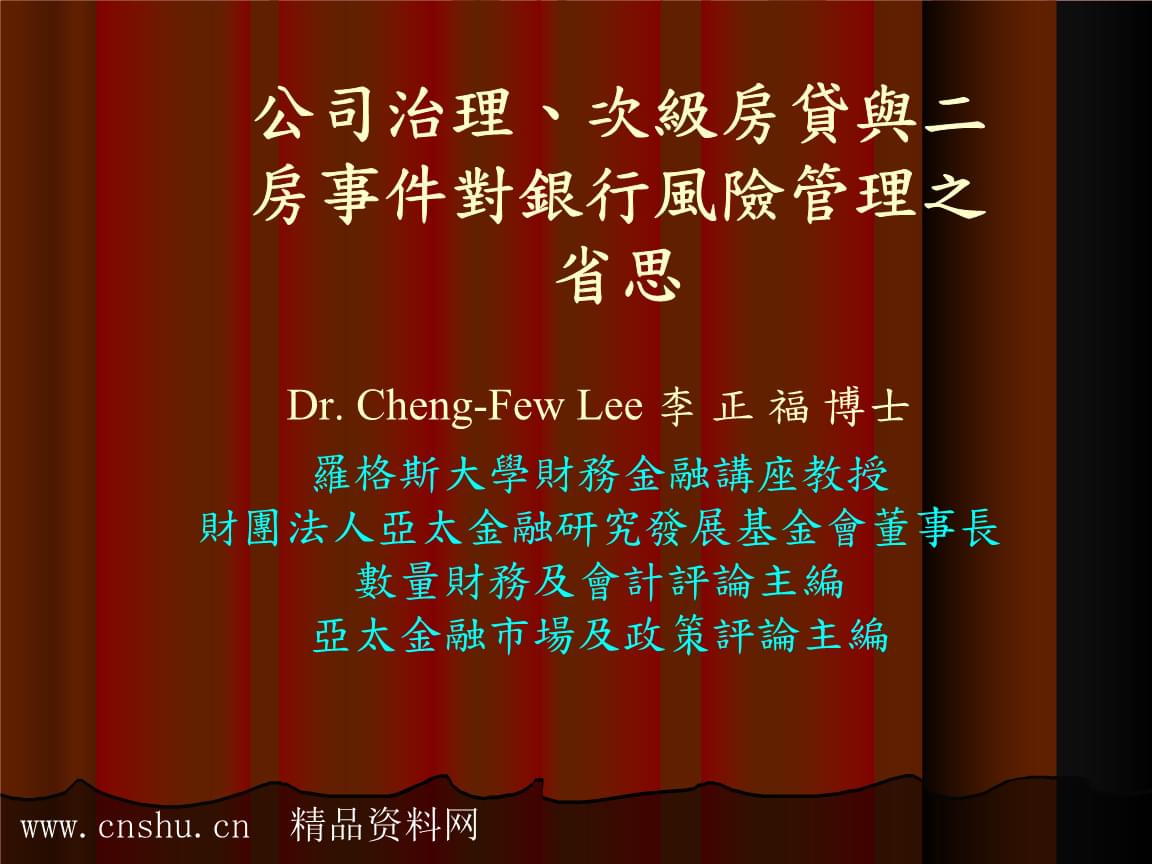 DB真人旗舰官网