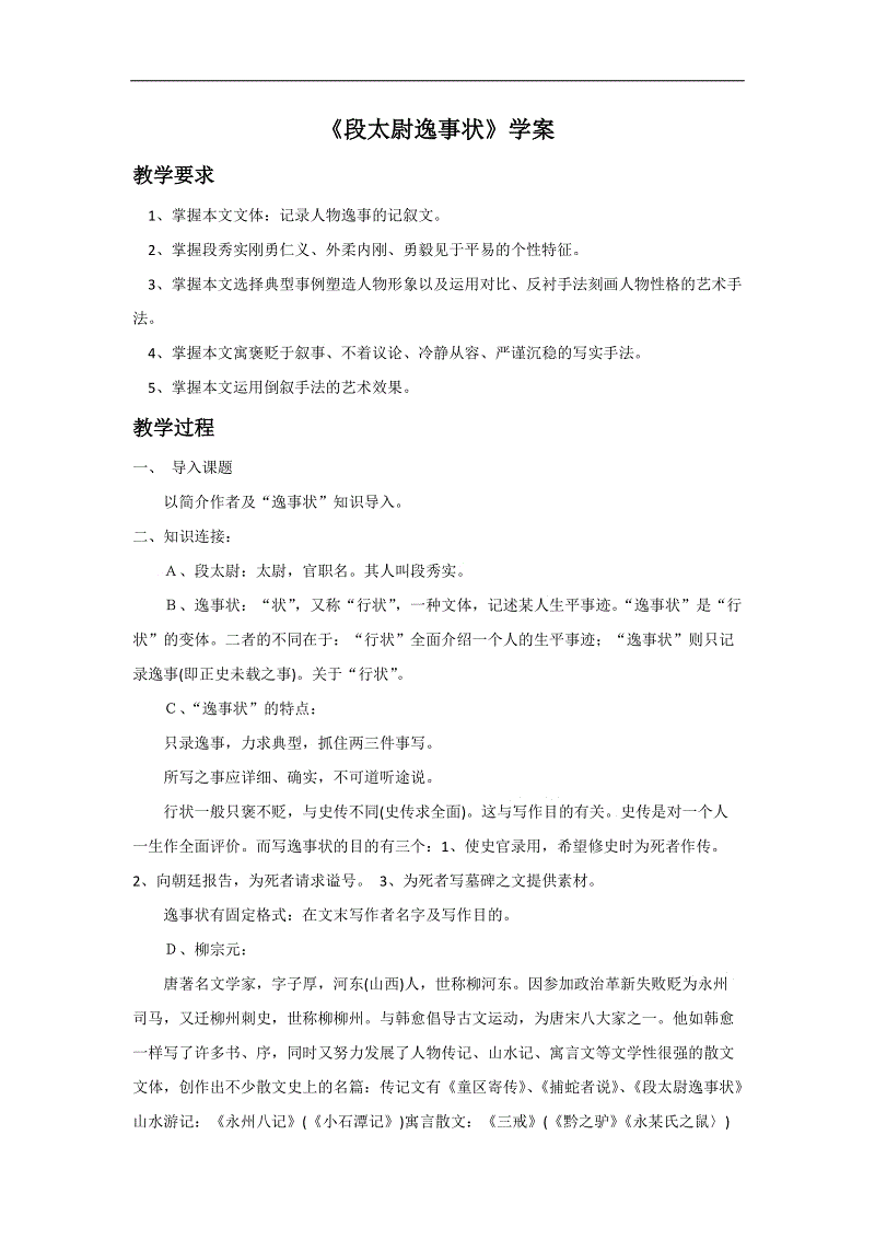 DB真人旗舰官网