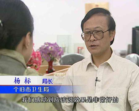 DB真人旗舰·(中国集团)