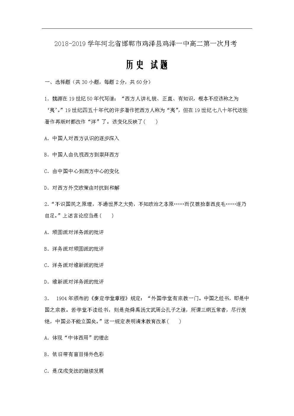 DB真人旗舰·(中国)集团