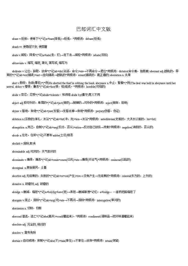 DB真人旗舰·(中国集团)
