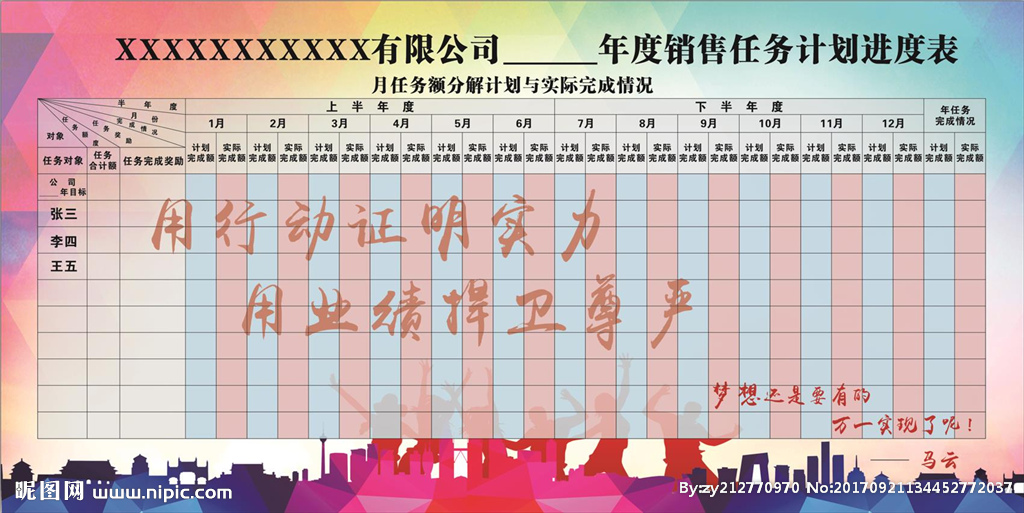 中国·DB真人旗舰(集团)