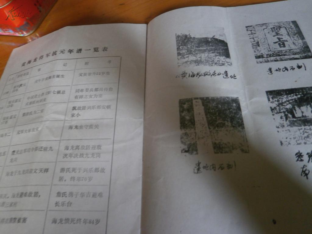 DB真人旗舰·(中国集团)