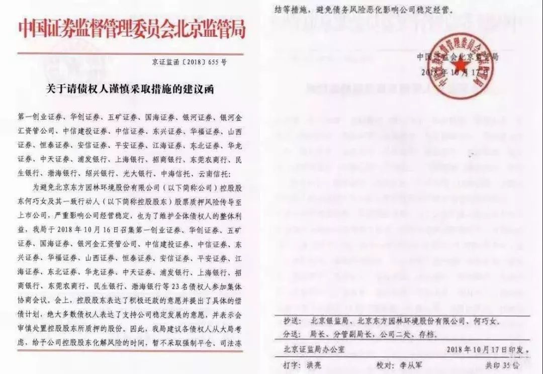 DB真人旗舰·(中国集团)