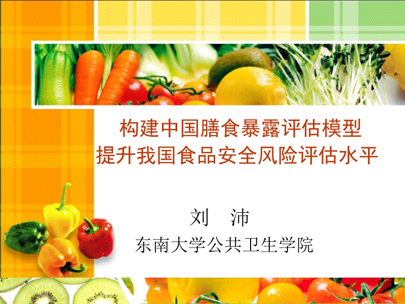 DB真人旗舰·(中国集团)