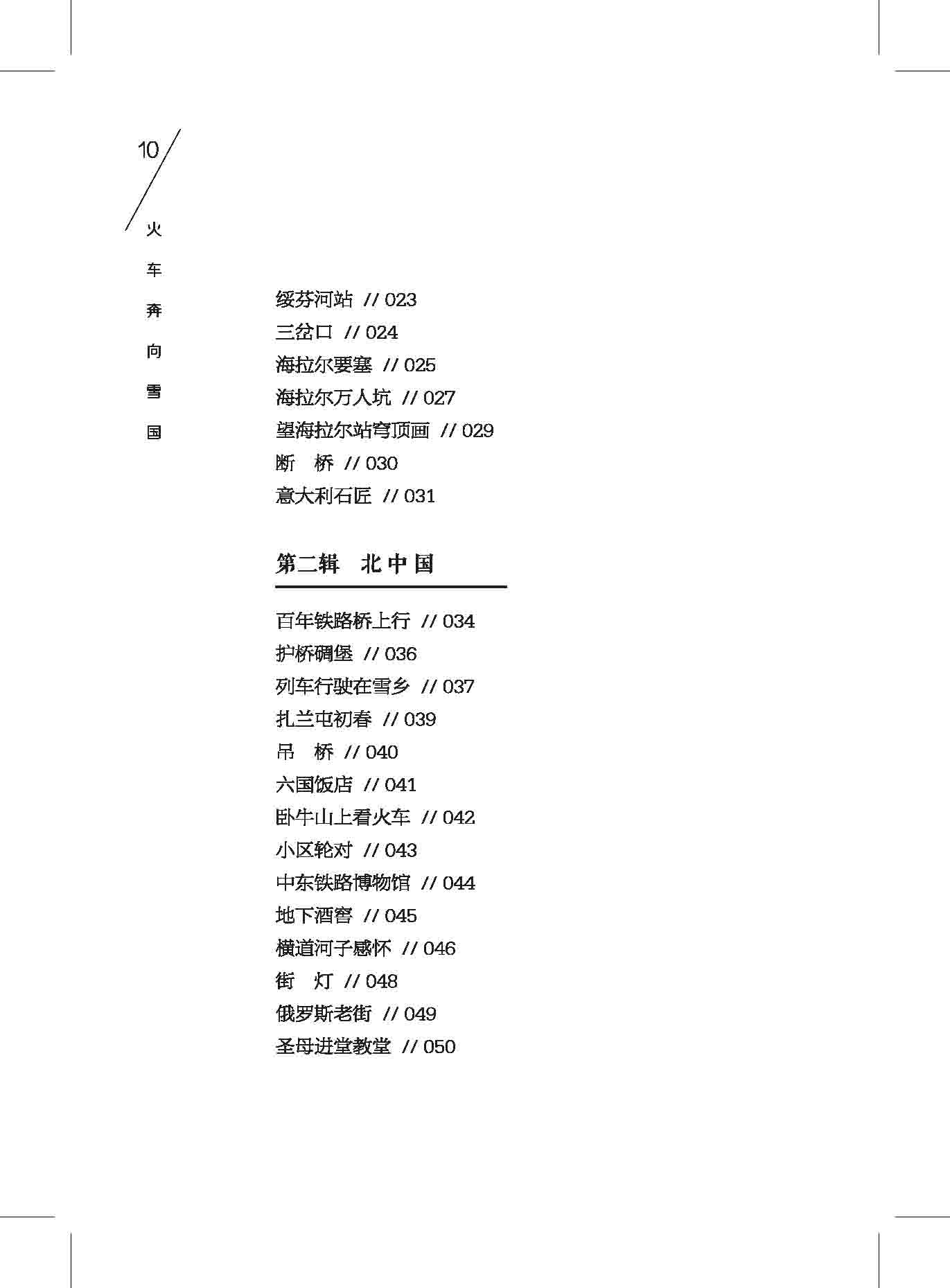 DB真人旗舰·(中国)集团