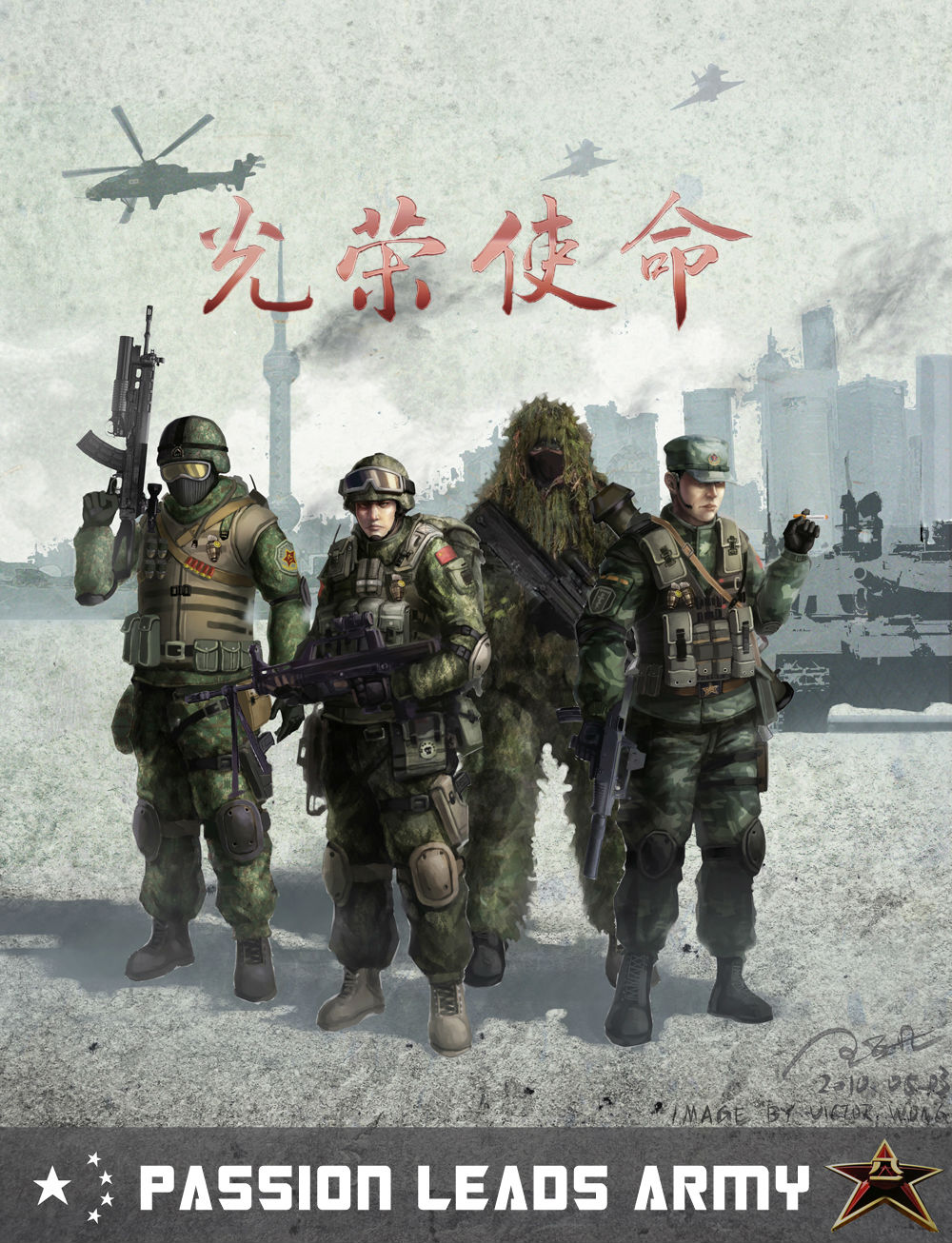 DB真人旗舰·(中国集团)