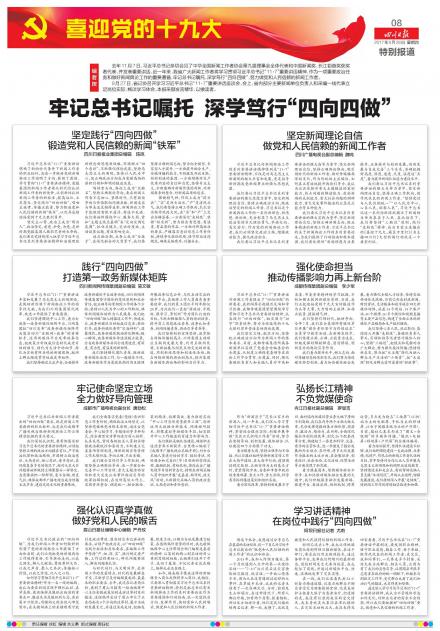 DB真人旗舰·(中国集团)