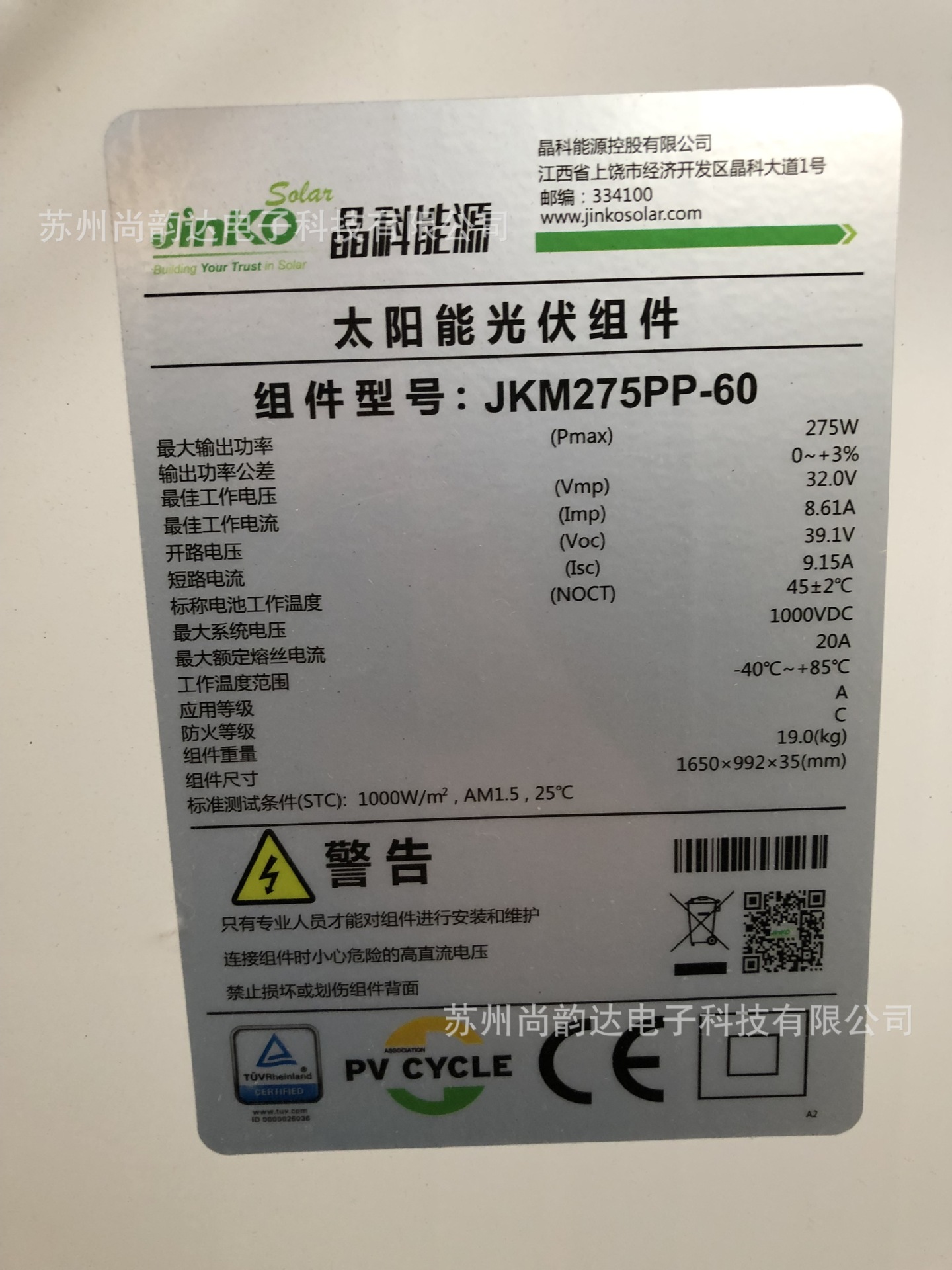 中国·DB真人旗舰(集团)