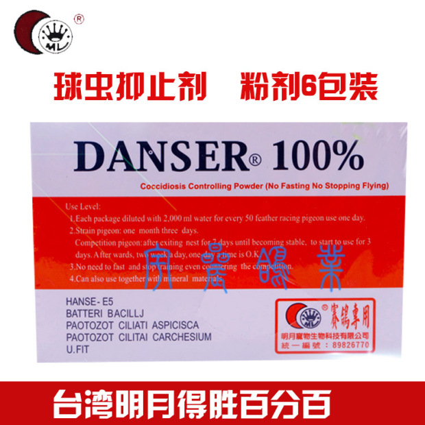 中国·DB真人旗舰(集团)