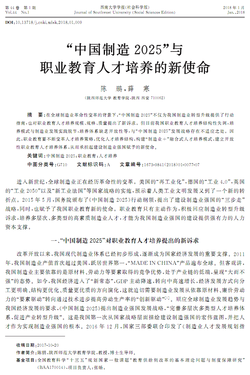 DB真人旗舰·(中国集团)