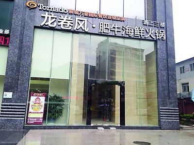 DB真人旗舰·(中国)集团