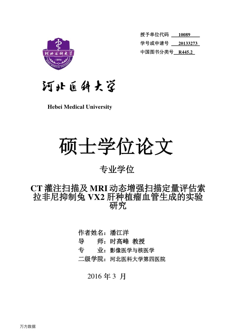DB真人旗舰·(中国)集团