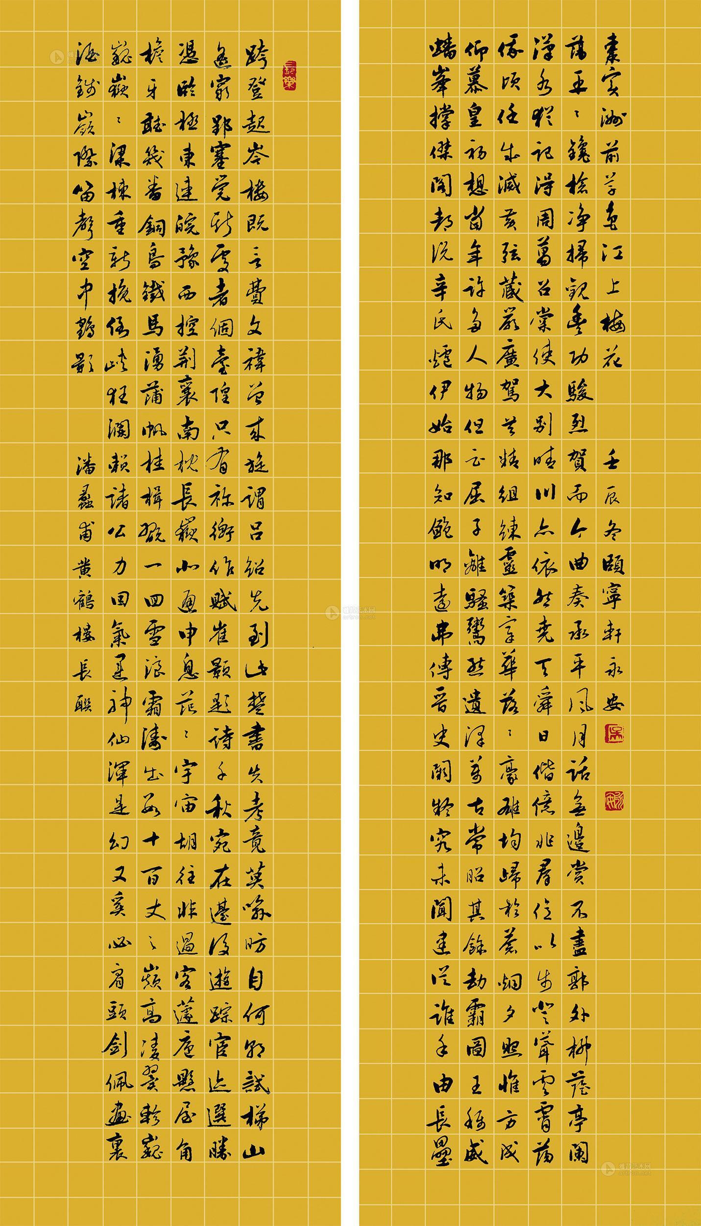 DB真人旗舰官网