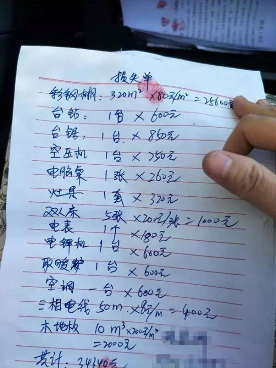 DB真人旗舰官网