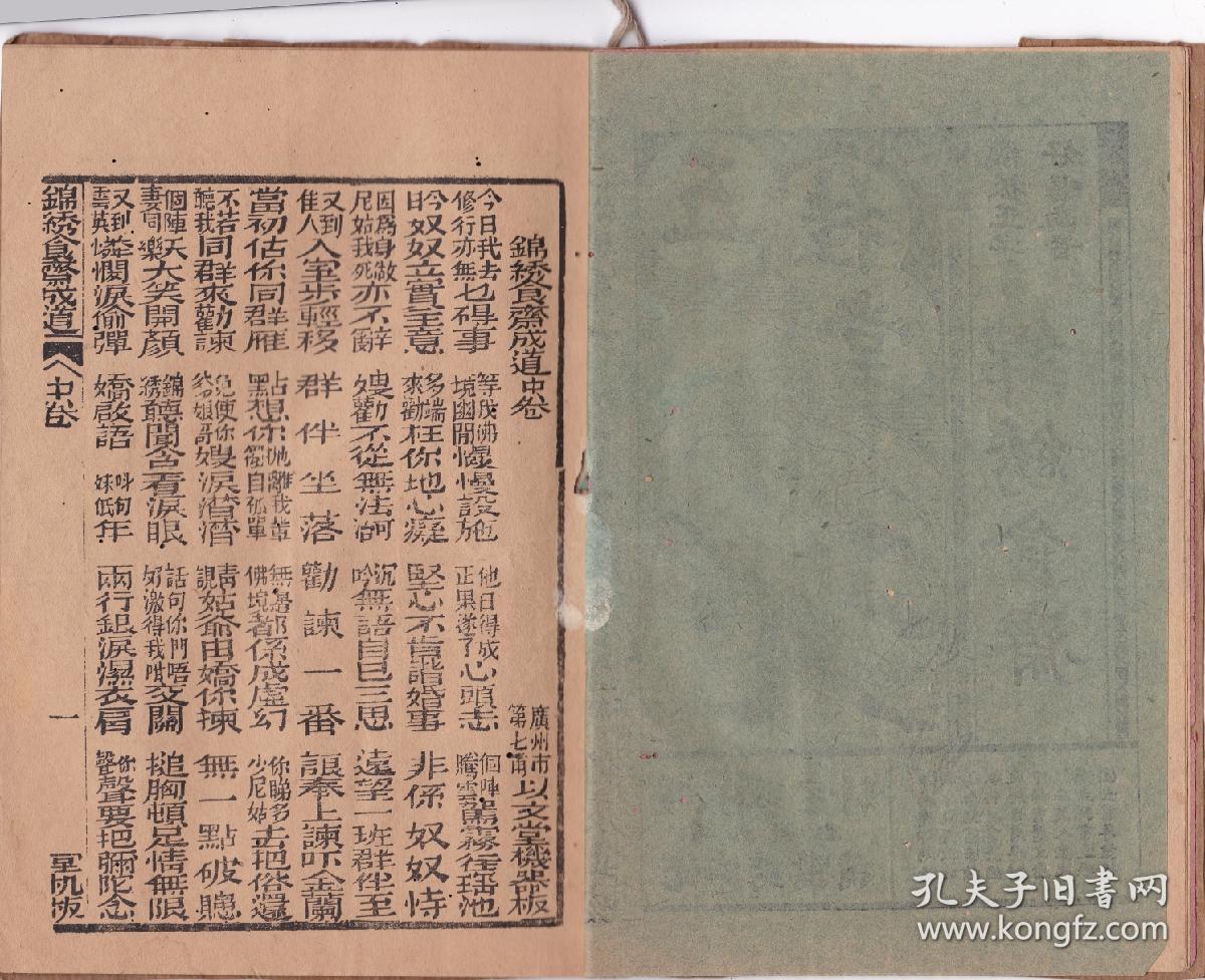 DB真人旗舰官网