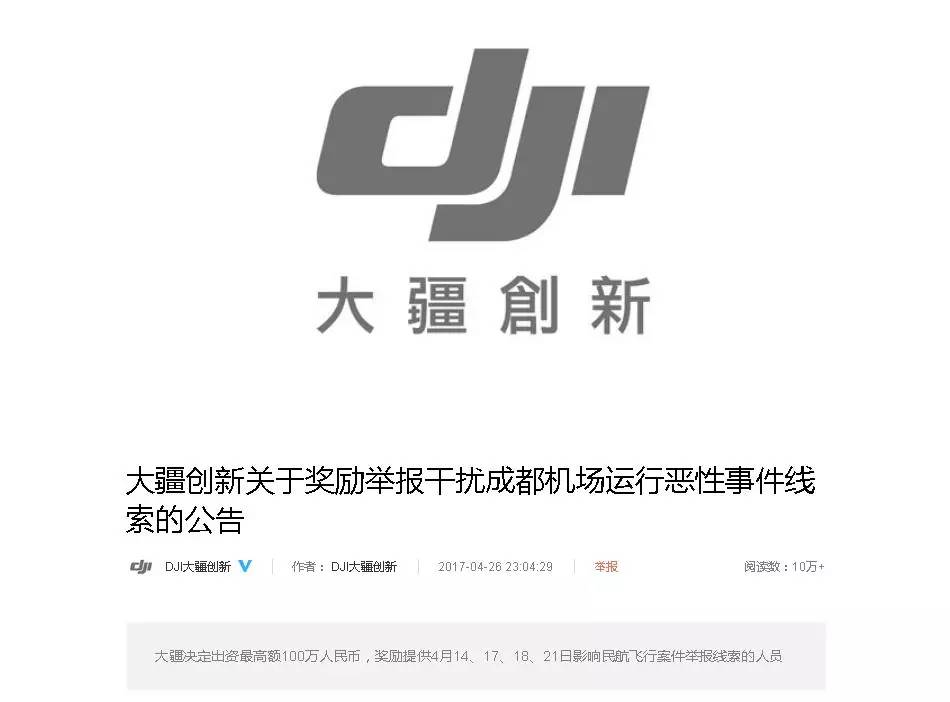 DB真人旗舰·(中国)集团
