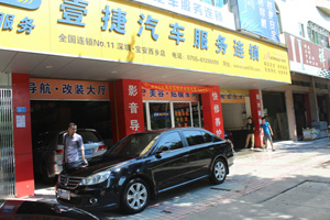 中国·DB真人旗舰(集团)