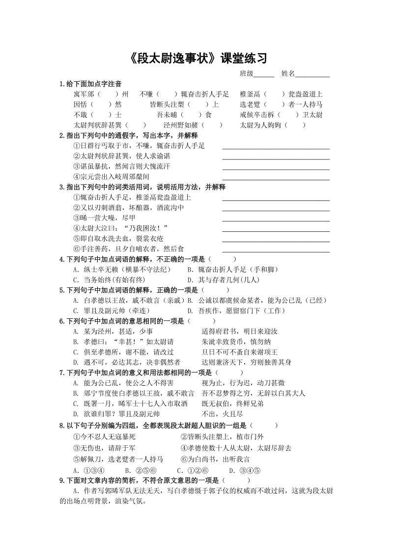 DB真人旗舰·(中国)集团