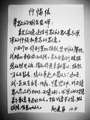DB真人旗舰·(中国集团)