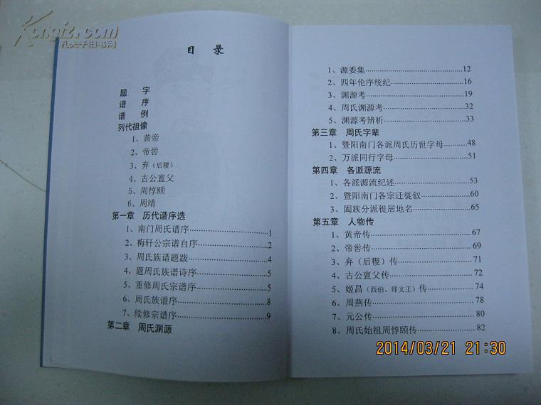 DB真人旗舰·(中国集团)