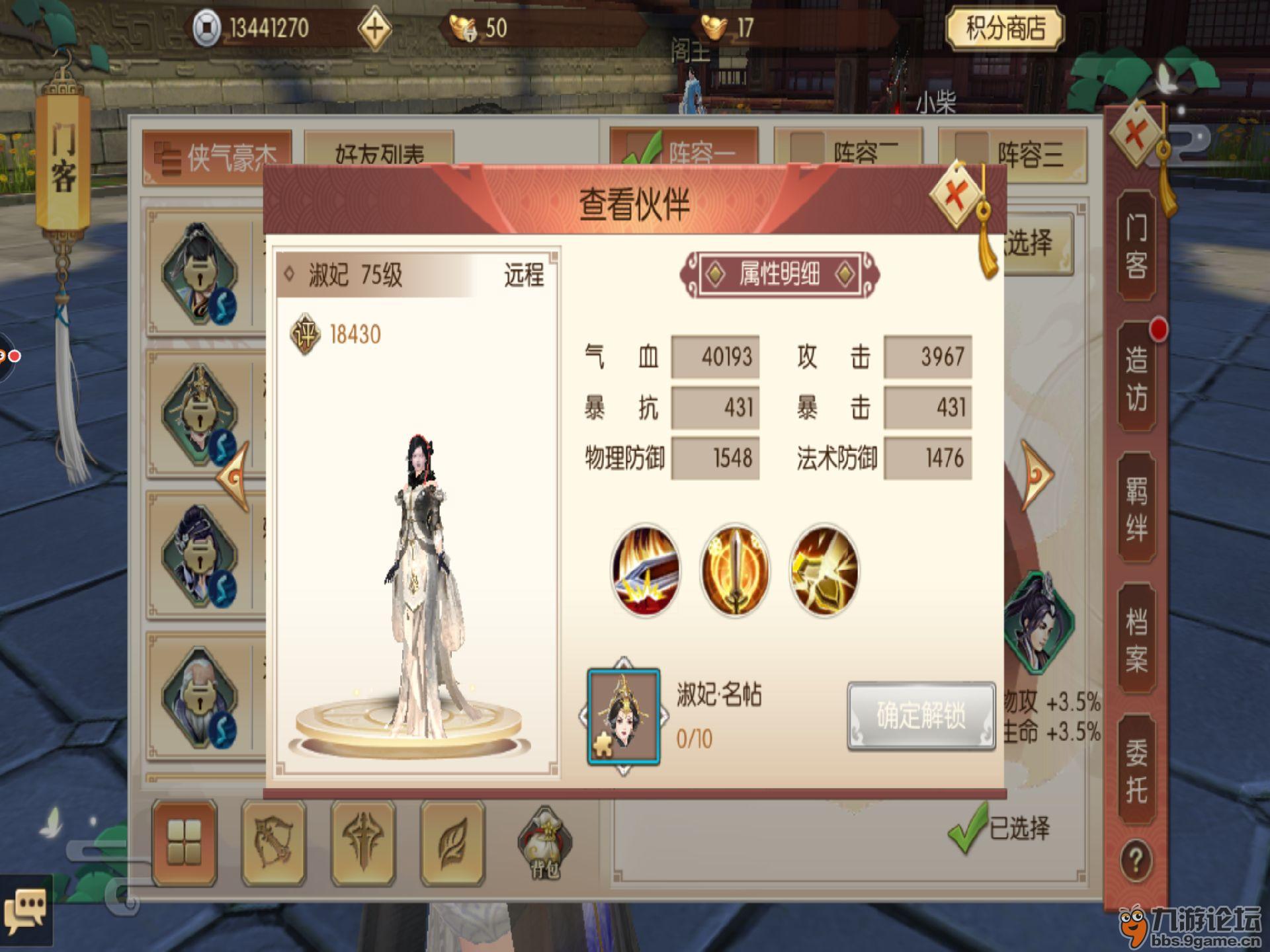 中国·DB真人旗舰(集团)