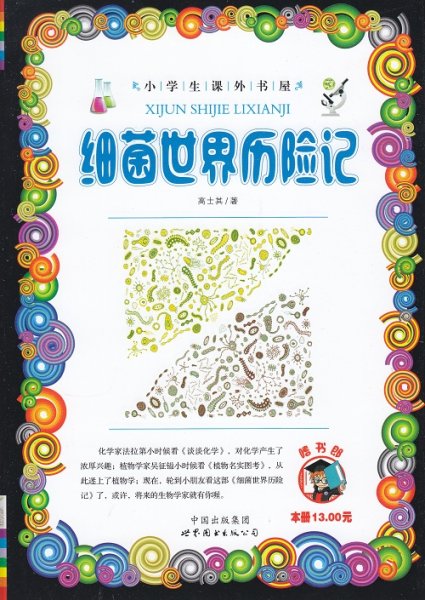 中国·DB真人旗舰(集团)