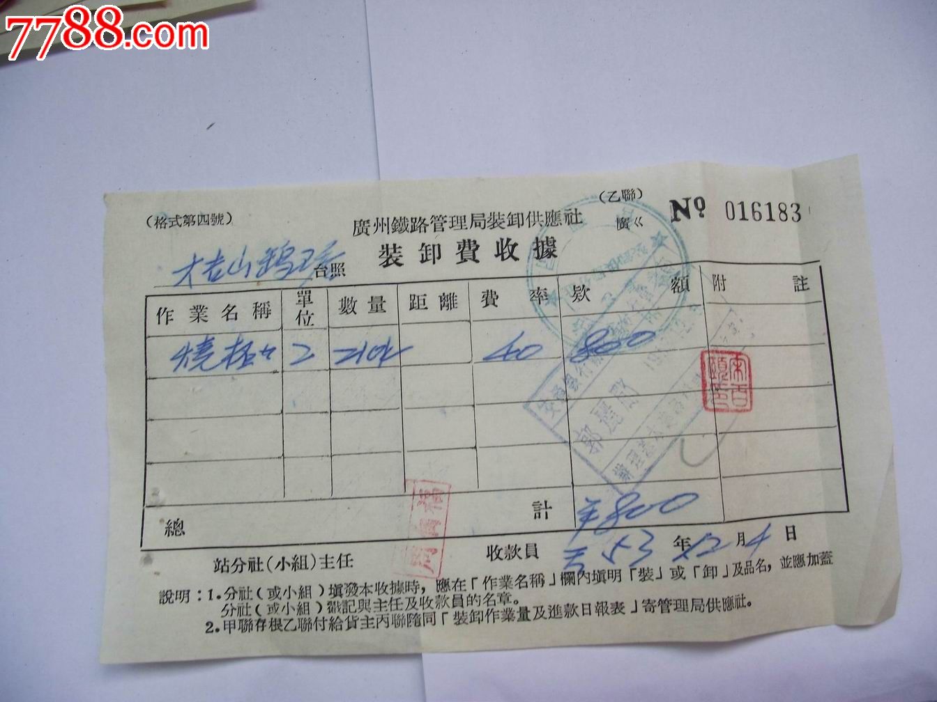 DB真人旗舰官网