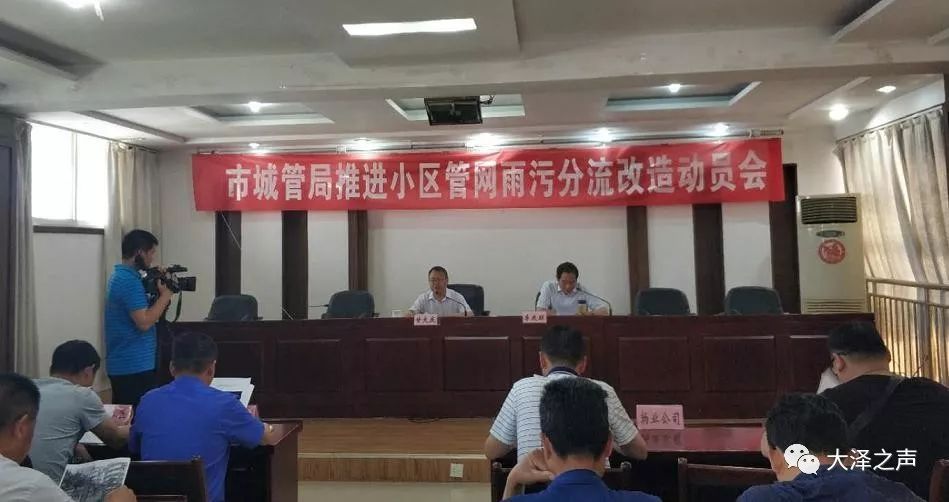 中国·DB真人旗舰(集团)