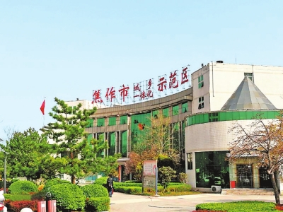 DB真人旗舰·(中国)集团