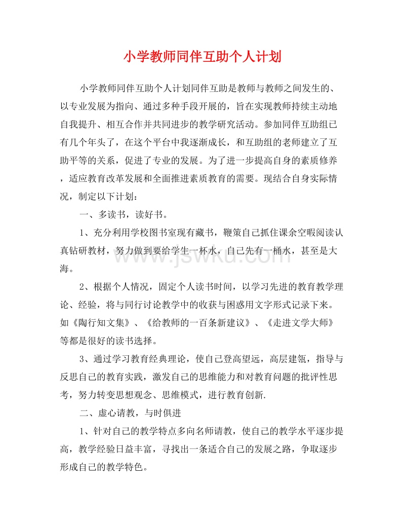 DB真人旗舰·(中国集团)