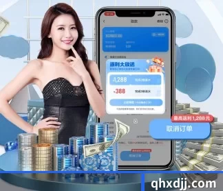 db真人网页版 APP